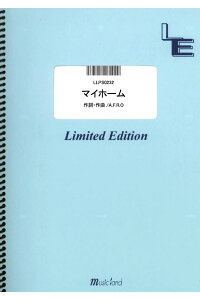 楽天ブックス Llps0232 マイホーム 関ジャニ ミュージックランドピアノ 本 楽天ブックス Llps0232 マイホーム 関ジャニ ミュージックランドピアノ 本